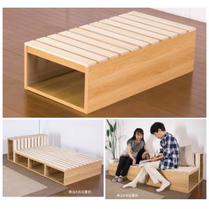 HAGiHARA（萩原） シングルベッド 桐すのこ 分割可 重ね置き可 脚付け