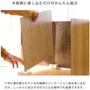 連結可能 組み合わせ自在 卓上 パーテーション...の詳細画像2