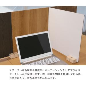 連結可能 組み合わせ自在 卓上 パーテーション...の詳細画像3
