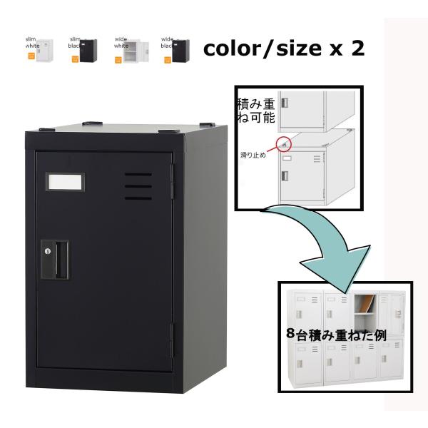 プライベートロッカー １人用 貴重品保管庫 金庫 ミニロッカー オフィスロッカー 日本製 オフィス ...