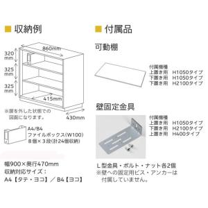 格子 間仕切り neo和風 パーテーション ラ...の詳細画像2