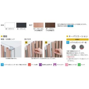 格子 間仕切り neo和風 パーテーション ラ...の詳細画像3