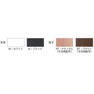 格子 間仕切り neo和風 パーテーション ラ...の詳細画像4