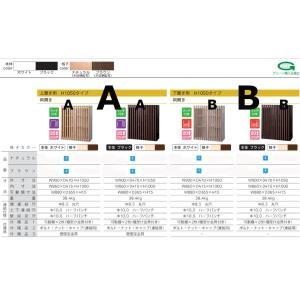格子 間仕切り neo和風 パーテーション ラ...の詳細画像5