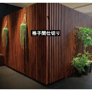 格子 間仕切り neo和風 パーテーション ラック付き 衝立 日本製 パーティション 目隠し オフィス 個室 ブース 演出 什器