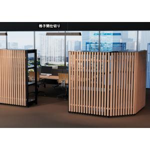 格子 間仕切り neo和風 パーテーション ラ...の詳細画像1