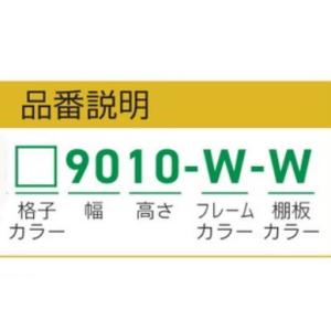 格子 間仕切り neo和風 パーテーション ラ...の詳細画像5