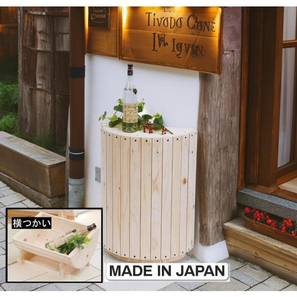 バー 飲食店 ディスプレイ什器 半円 ワインボトルスタンド ワインラック シャンパンボトル バレル ...