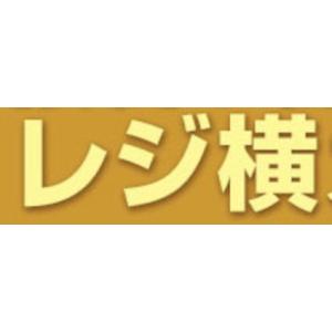 ボックス 陳列什器 レジ横 レジ周り 日本製 ...の詳細画像4