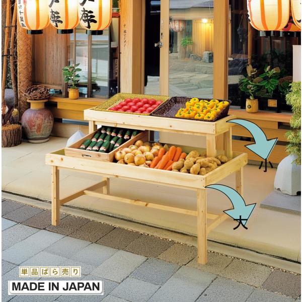 日本製 平台 マルシェ ディスプレイ ショーテーブル 青果 八百屋 食品 お菓子 パン 販売台 和風...