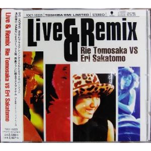 ともさかりえ&さかともえり 1998年 掘出しCD Fcd...