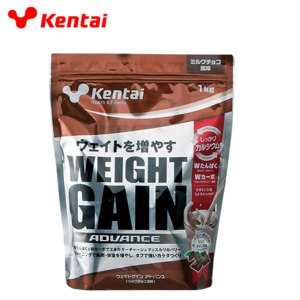 ケンタイ プロテイン ウエイトゲインアドバンス ミルクチョコ風味1kg K3220 Kentai