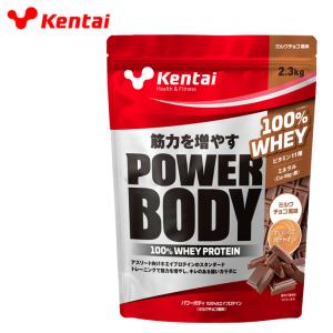 新品　ケンタイ　プロテイン　6袋セット Kentai(ケンタイ) パワーボディ100％ホエイプロテイン ストロベリー
