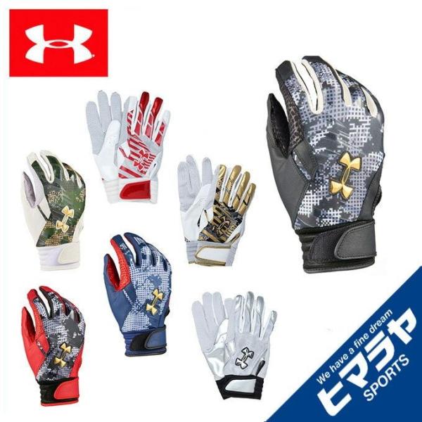 アンダーアーマー 野球 両手用バッティンググローブ メンズ アンディナイアブルグローブ ベースボール...