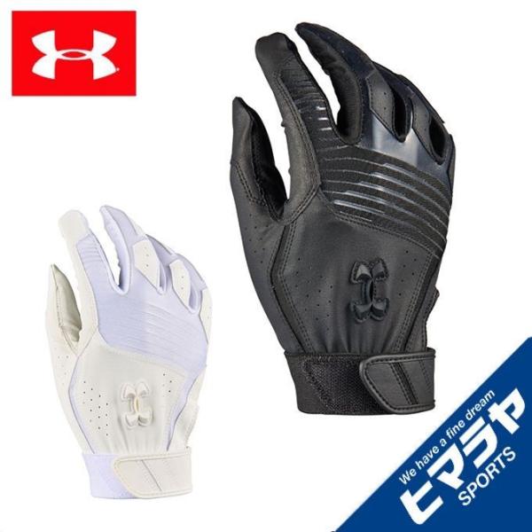 アンダーアーマー 野球 両手用バッティンググローブ メンズ ステルスクリーンアップ7 ベースボール ...