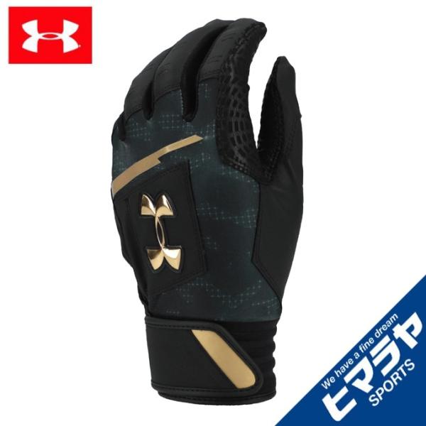 アンダーアーマー 野球 バッティンググローブ 両手用 メンズ UAアンディナイアブルバッティンググロ...