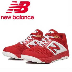 ニューバランス 野球 トレーニングシューズ メンズ T3000 TR4 T3000TR4 new balance bb｜himaraya-bb