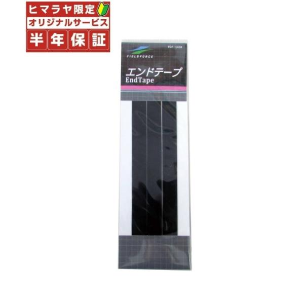 【半年保証付】 フィールドフォース FIELDFORCE 野球 グリップエンドテープ FGP-140...