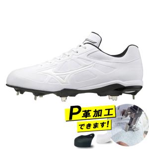 【P革加工可】ミズノ 野球 金歯スパイク メンズ ジュニア ライトレボバディー 11GM212101 MIZUNO bb