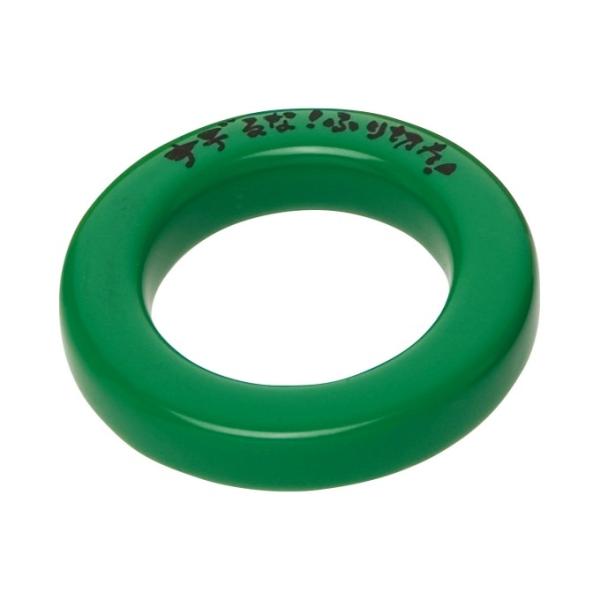 ゲームサイン Game Signs 野球 トレーニング用品 バットウェイトリング230g BX74-...