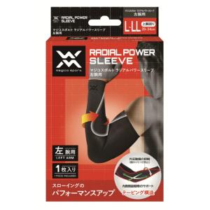 30%OFF ARM POWER SUPPORTER セラミックパワーギア アームパワー