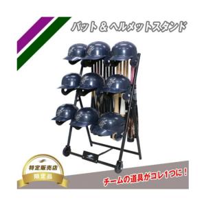 フィールドフォース FIELDFORCE 野球 ...の商品画像