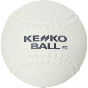 ゼット(ZETT) ソフトボール ボール 3号 試合球 26S ケンコーソフトボール12 HP S12CHP1 bb