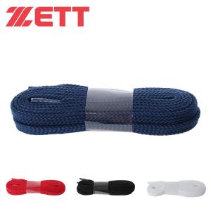 ゼット（ZETT） シューレース BX393 野球アクセサリー 靴紐