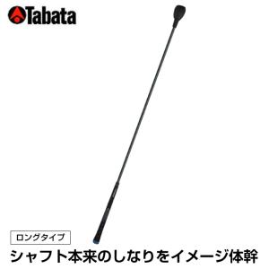 スイング練習器具 魔法のクランク クランク長井 プロ愛用 ゴルフ練習