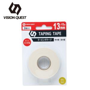 【沖縄県内（離島含）3，300円以上送料無料】ビジョンクエスト VISION QUEST テーピング 手の指 足の指 TAPING TAPE テーピングテープ 13mm×12m VQ580201H01