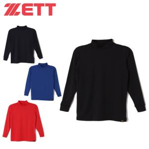 【沖縄県内（離島含）3，300円以上送料無料】ゼット ZETT  野球 アンダーシャツ 長袖 ジュニア 少年用長袖ハイネック BO88204J｜himaraya-okinawa