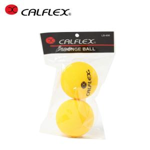 【沖縄県内（離島含）3，300円以上送料無料】カルフレックス CALFLEX テニス 練習器具 ジュニア用スポンジボール 2球入り LB-600｜himaraya-okinawa