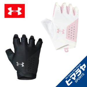 アンダーアーマー トレーニンググローブ レディース UAライトトレーニンググローブ 1329326-001 UNDER ARMOUR 筋トレ グローブ グリップ力 手首 保護｜himaraya-okinawa