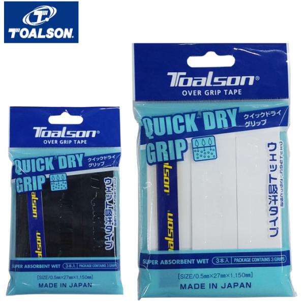トアルソン TOALSON テニス バドミントン グリップテープ QUICK DRY GRIP クイ...