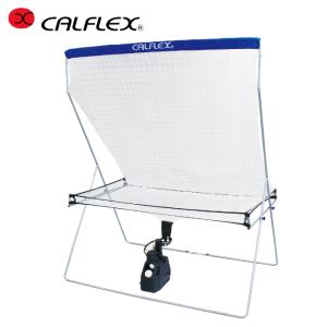 カルフレックス CALFLEX テニス 練習器具 ネット ソフト・硬式テニス兼用マシン用ネット