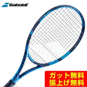 【沖縄県内（離島含）3，300円以上送料無料】バボラ Babolat 硬式テニスラケット ピュアドライブ 2021 101436J｜himaraya-okinawa