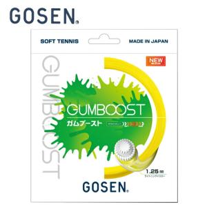 GOSEN（ゴーセン） ソフトテニスガット GUMBOOST ガムブースト