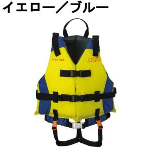AQA ライフジャケット ジュニア ライフジャ...の詳細画像2