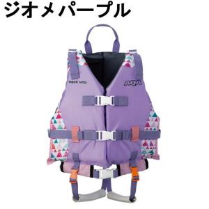 AQA ライフジャケット ジュニア ライフジャ...の詳細画像3