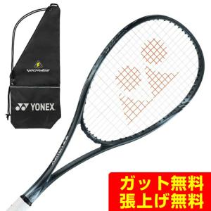 【沖縄県内（離島含）3，300円以上送料無料】ヨネックス YONEX ソフトテニスラケット 後衛向け ボルトレイジ8S VOLTRAGE 8S VR8S-609｜himaraya-okinawa