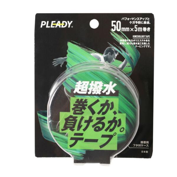 プレディ PLEADY テーピング 伸縮  KINESIOLOGY TAPE キネシオロジーテープ ...