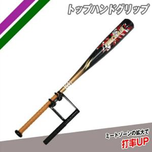 シークエンスバット Sequence Trainig Bat トレーニングバット