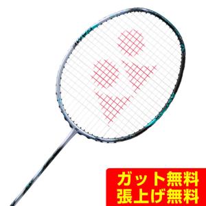 YONEX ヨネックス バドミントンラケット アストロクス88Sゲーム ガット