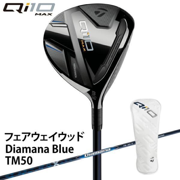 テーラーメイド TaylorMade ゴルフクラブ フェアウェイウッド メンズ キューアイテン マッ...