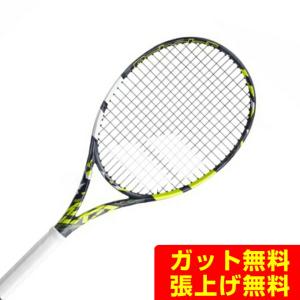 【沖縄県内（離島含）3，300円以上送料無料】バボラ Babolat 硬式テニスラケット PURE AERO TEAM ピュアアエロチーム 101488｜himaraya-okinawa