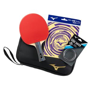 18番 MIZUNOラケット 2本セット MIZUNO（ミズノ） 張り上げ済み 卓球ラケット テクニクススターター