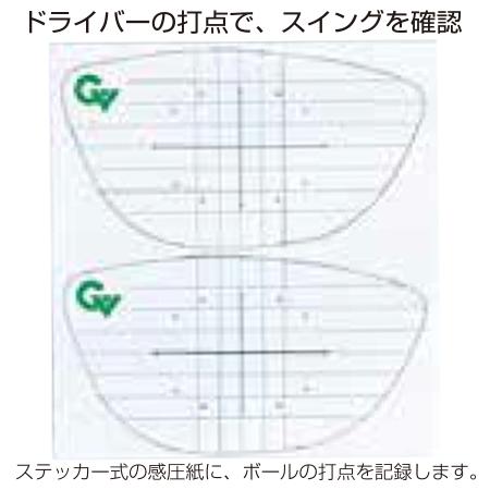 タバタ　Tabata　ゴルフ　練習用　デカヘッド用ショットセンサー　GV-0332