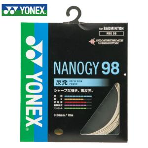 YONEX（ヨネックス） YONEX NBG95-2 / ヨネックス ナノジー95 200m