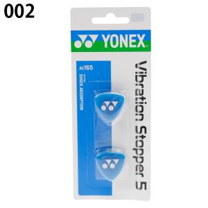 【メール便送料無料】ヨネックス(YONEX) ...の詳細画像1