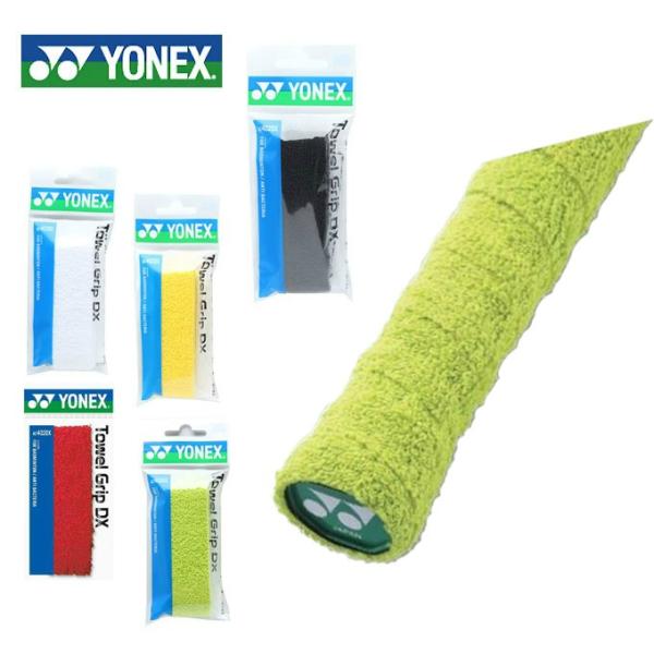 ヨネックス(YONEX) バドミントン用 タオルグリップDX 1本入り (TOWEL GRIP DX...